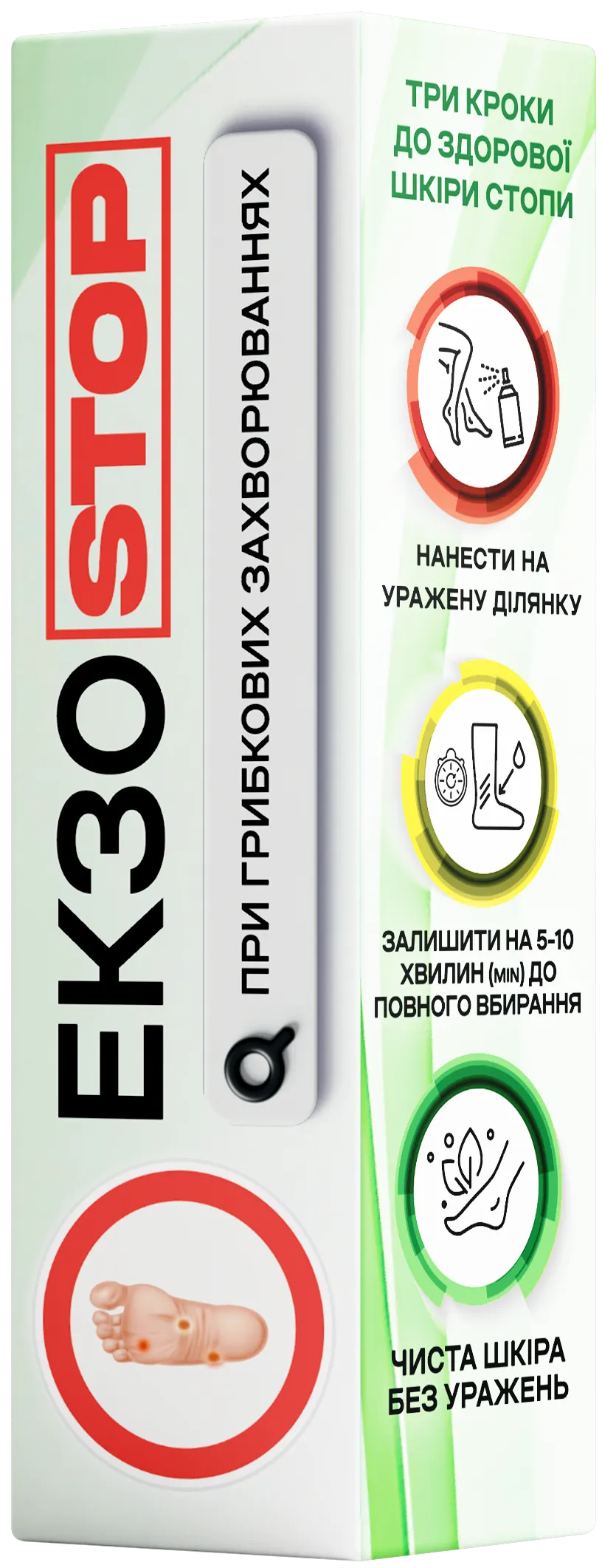Продукт